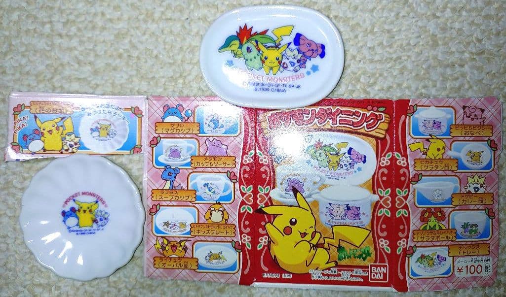 【激レア】初期 ポケモン ミニチュア食器セット 平成レトロ バンダイ