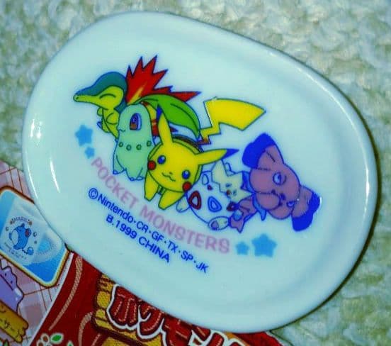 【激レア】初期 ポケモン ミニチュア食器セット 平成レトロ バンダイ