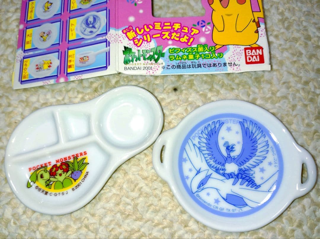 【激レア】初期 ポケモン ミニチュア食器セット 平成レトロ バンダイ