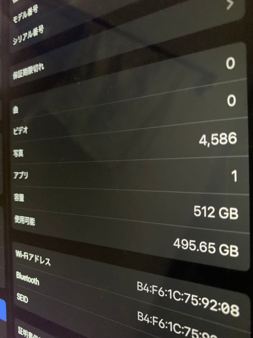 Apple iPad Pro 12.9インチ 512gb スペースグレー 本体。