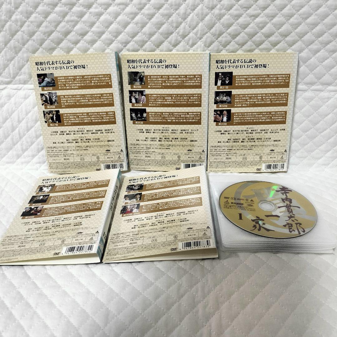 レンタルDVD　寺内貫太郎一家　全13巻（22）