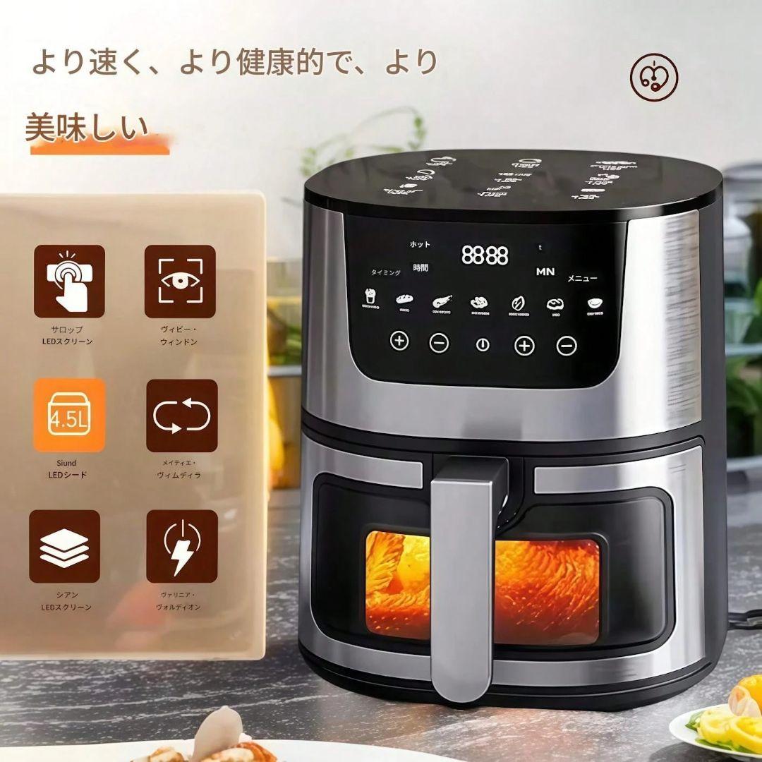 新品未開封エアフライヤー大容量 オーブンコンビ スマートタッチ