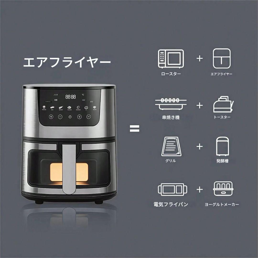 新品未開封エアフライヤー大容量 オーブンコンビ スマートタッチ