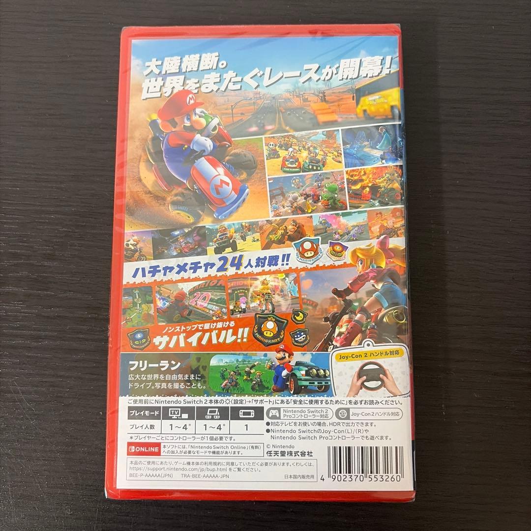 マリオカート ワールド パッケージ版　新品未開封