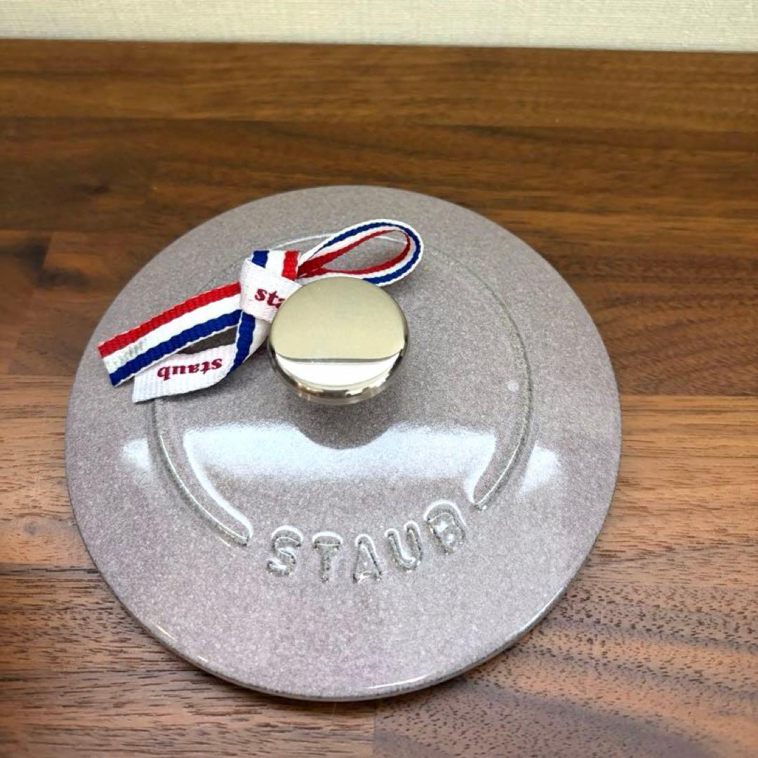 【新品未使用】STAUBラ・ココット de GOHAN 12cm ①