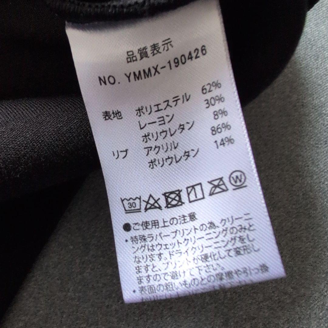 ムータマリンゴルフ　ダンボールニット素材　モックネック長袖　黒
