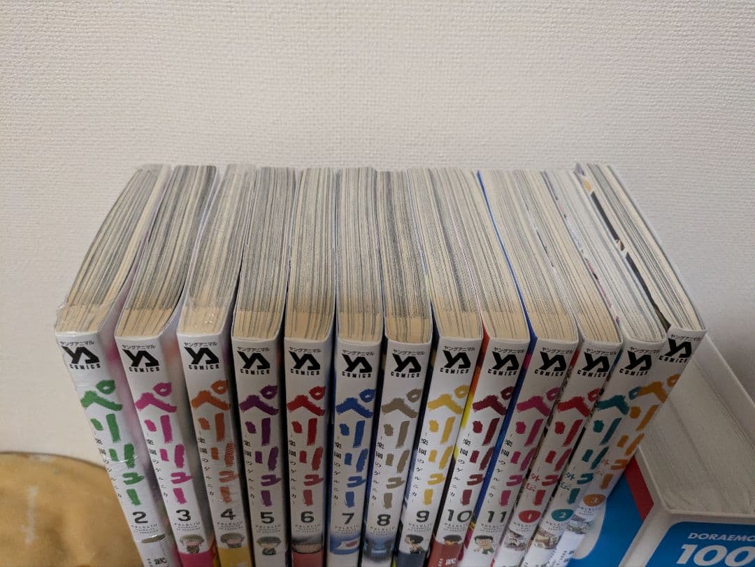 ペリリュー 楽園のゲルニカ 2～11巻 外伝1～3巻 セット