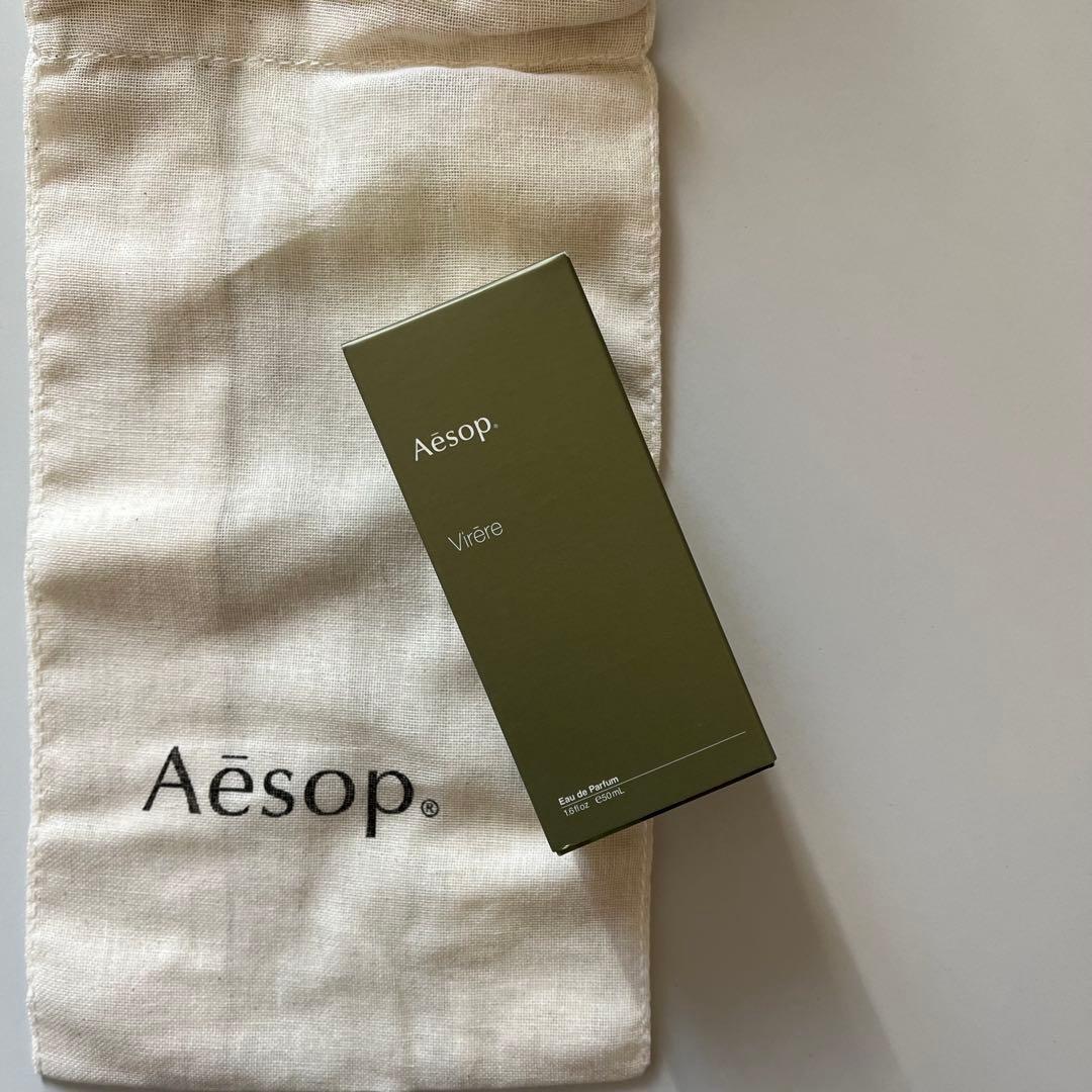 Aesop Virere 50ml 巾着付き