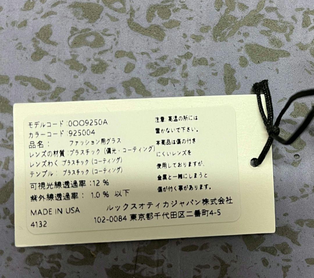 OAKLEY サングラス OO9260A-0457