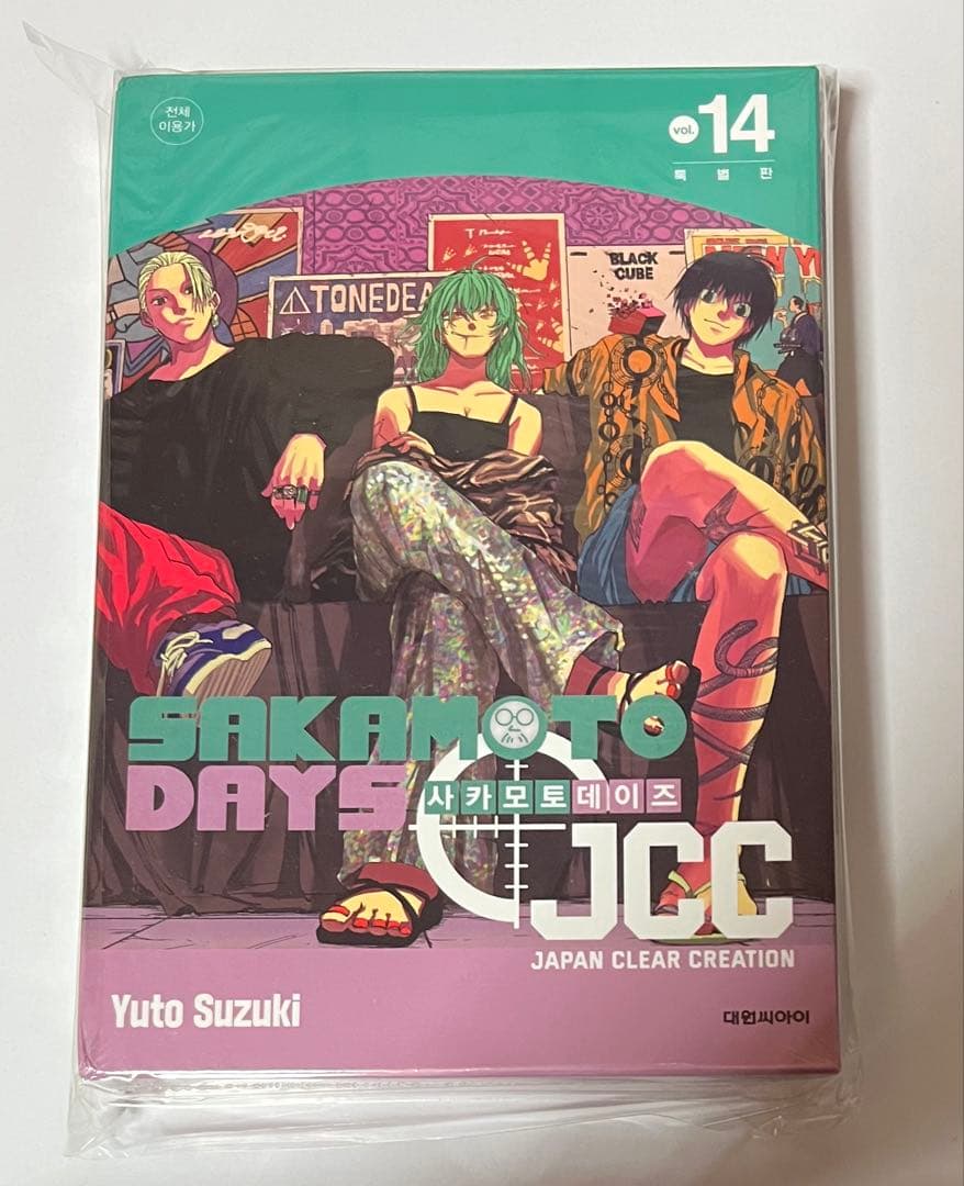 韓国版　サカモトデイズ　SAKAMOTO DAYS 14巻　限定版