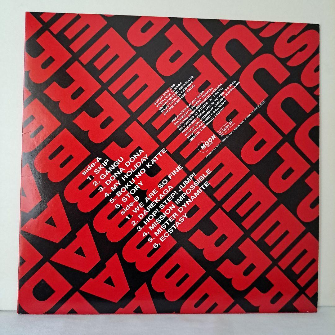 【美品LP】SUPER BAD MOON RECORDS R&B ファンク