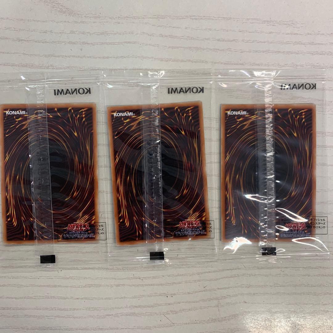 遊戯王 三幻神 プリズマ 未開封 プリズマティックシークレットレア