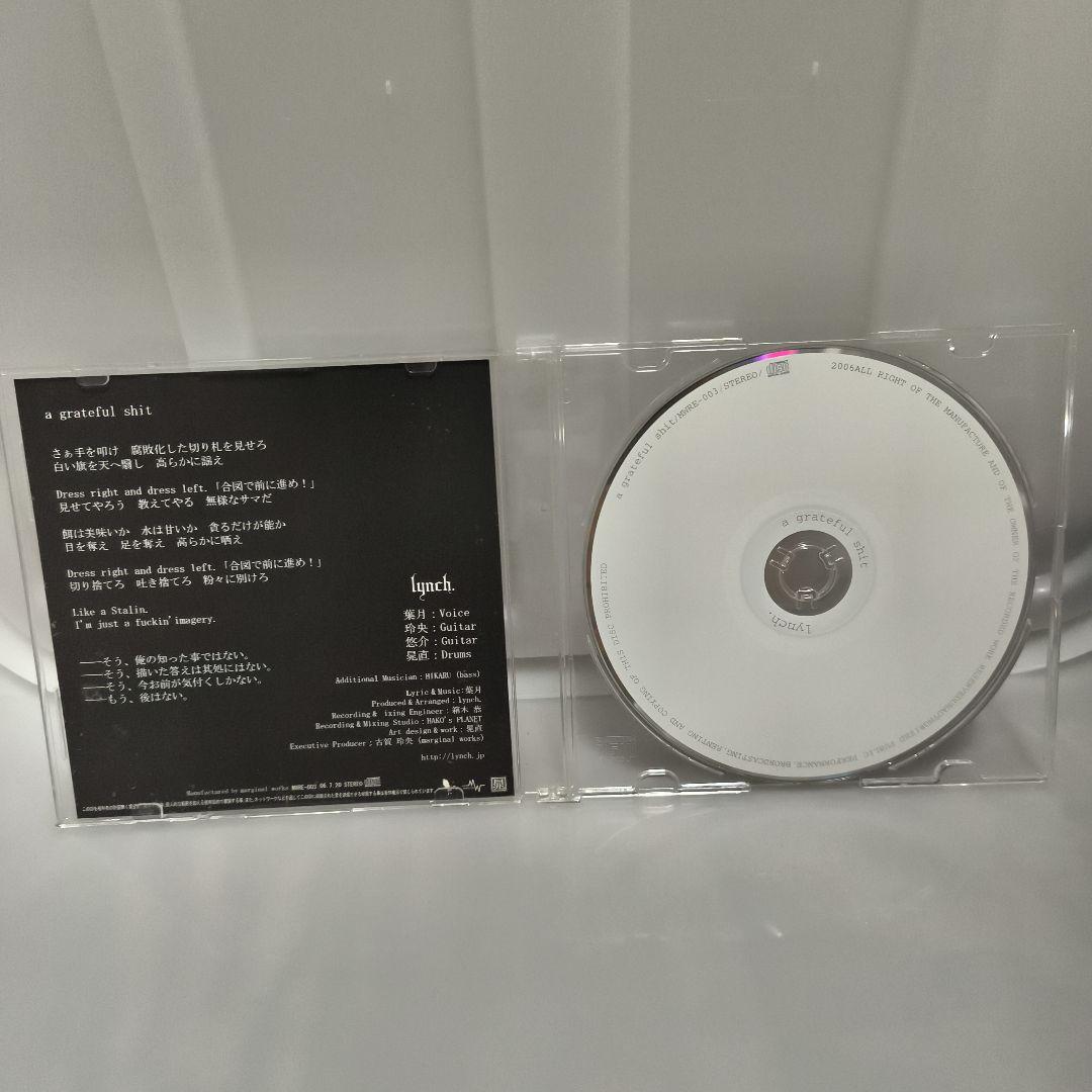 K*様 lynch. /a grateful shit CD