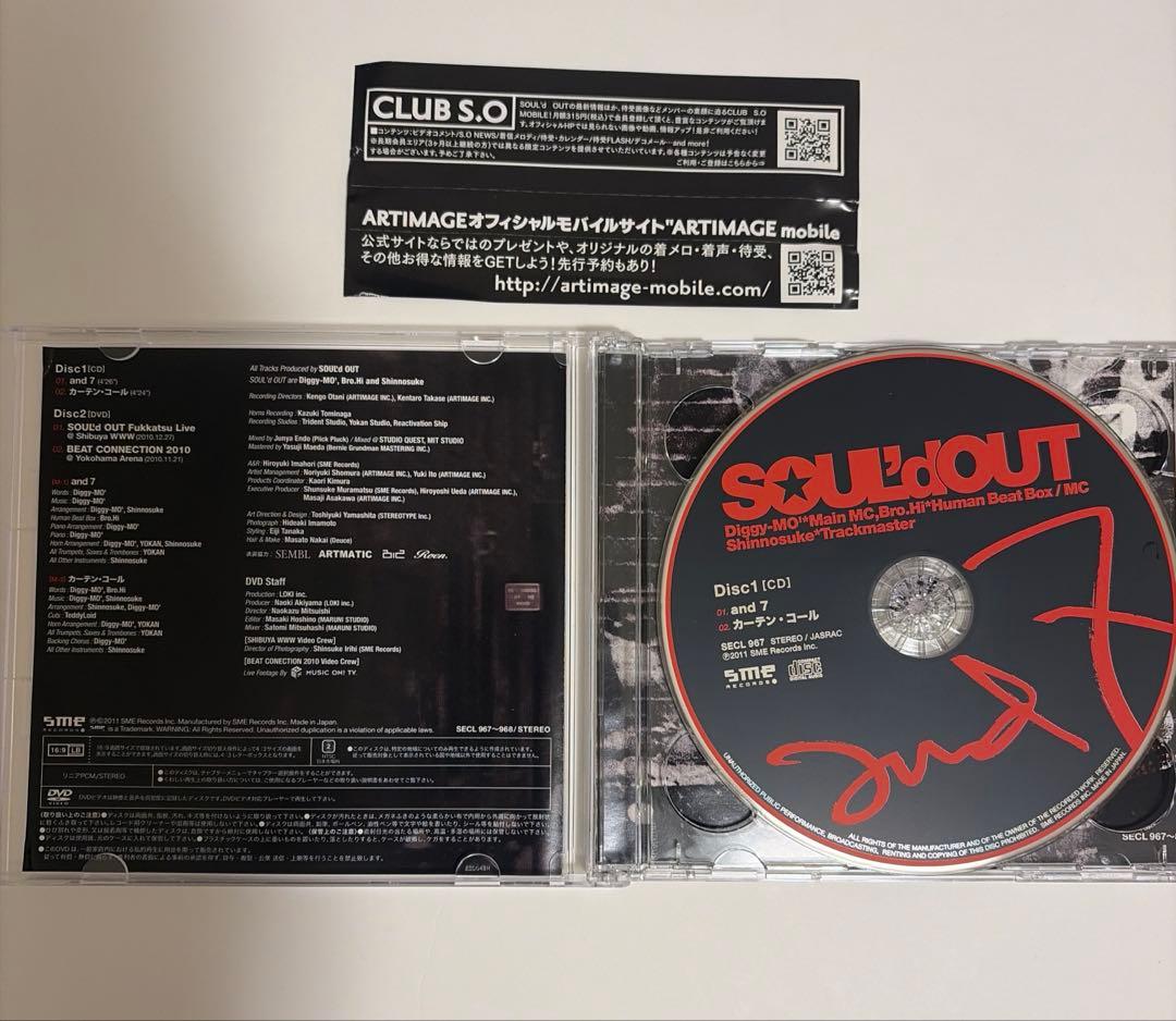 SOUL'd OUT and 7【初回生産限定盤】 CD＋DVD