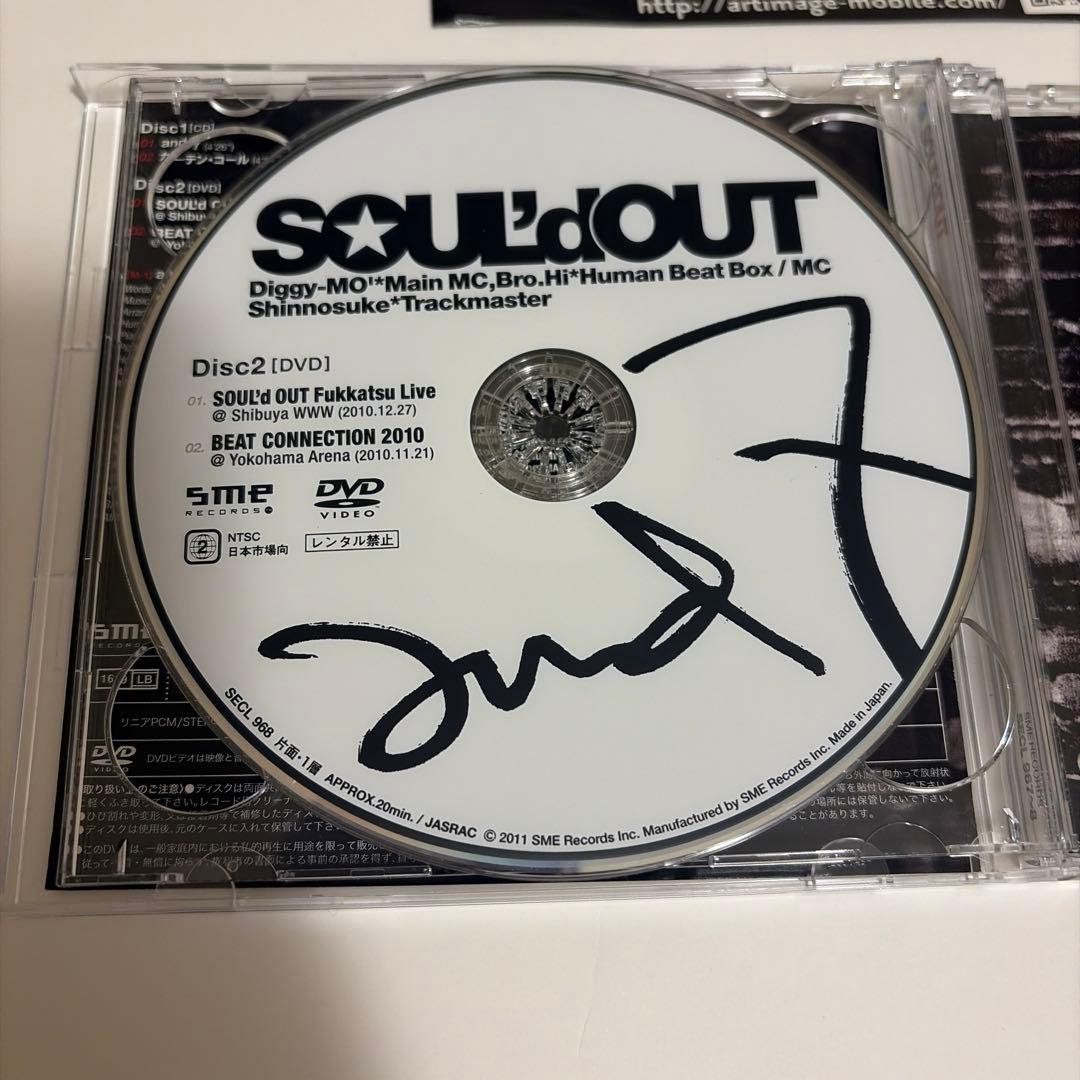 SOUL'd OUT and 7【初回生産限定盤】 CD＋DVD