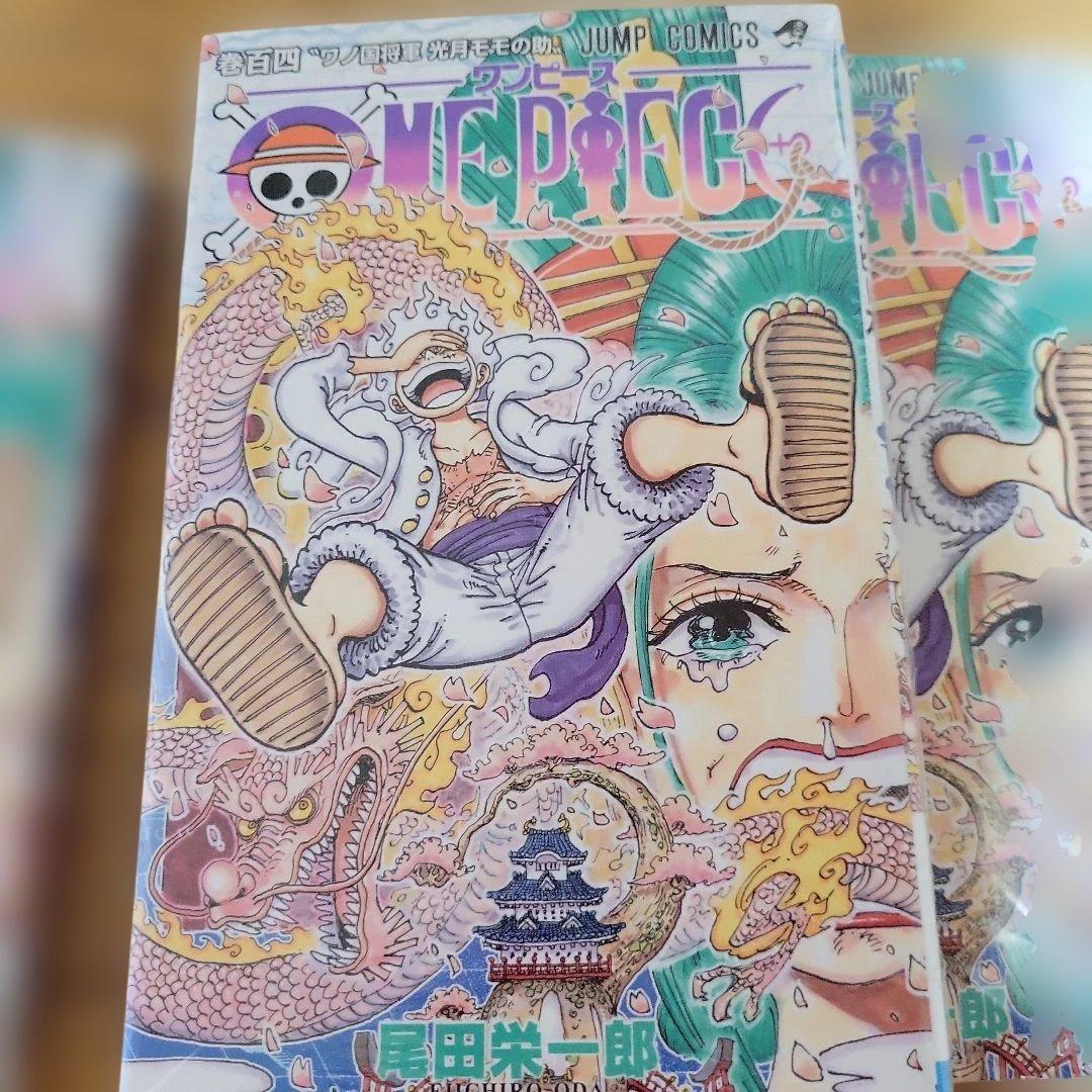 ワンピース104巻　未開封　初版　シュリンク付き　3冊セット