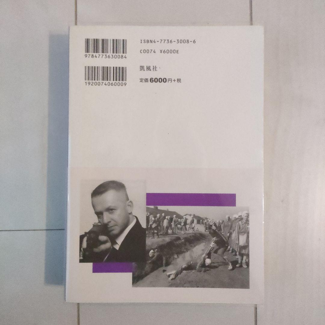 ポーランド映画史