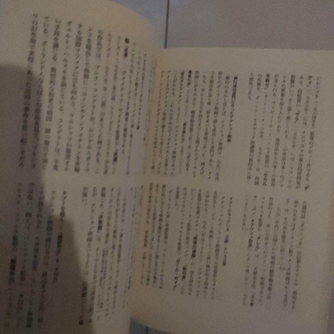ポーランド映画史