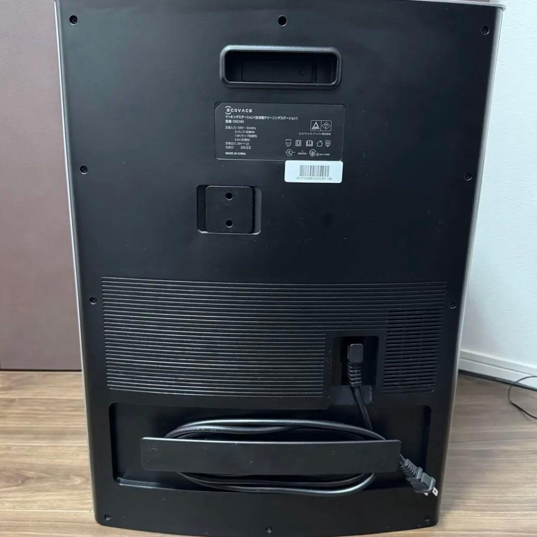 ECOVACS DEEBOT X1 OMNI付属品付