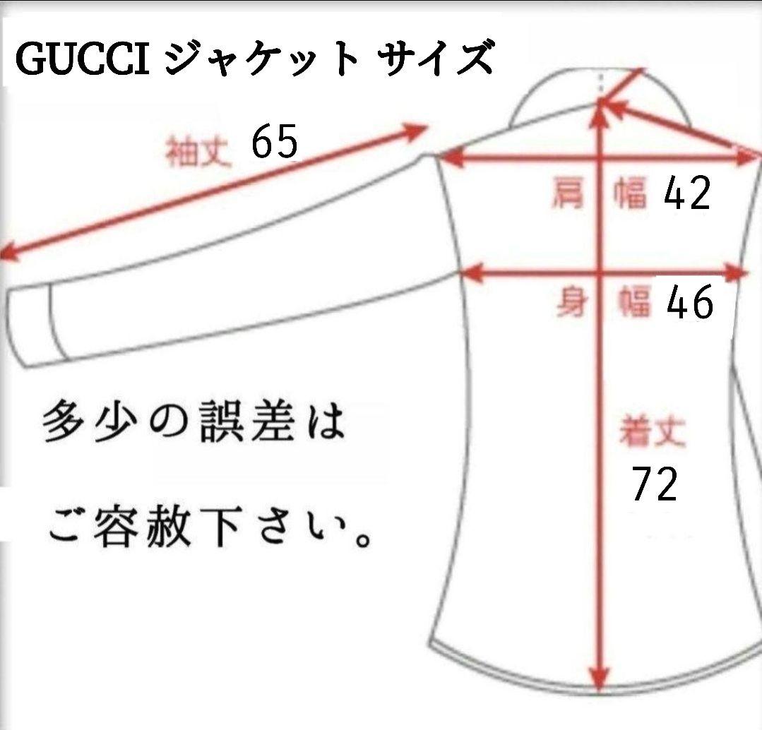 良品【GUCCI】ジャケット/アイボリー/オフホワイト/46/クリーニング済み/