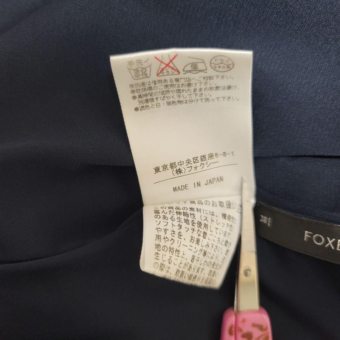 美品✨フォクシーニューヨーク　ワンピース　ネイビー　トロミ素材