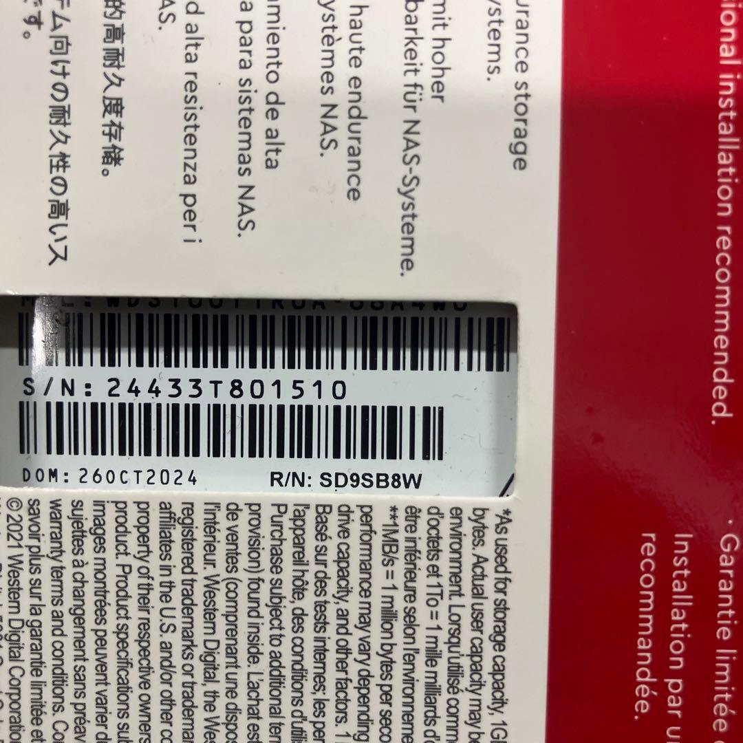 たけしWD Red SA500 1TB SATA SSD 2.5インチ4台
