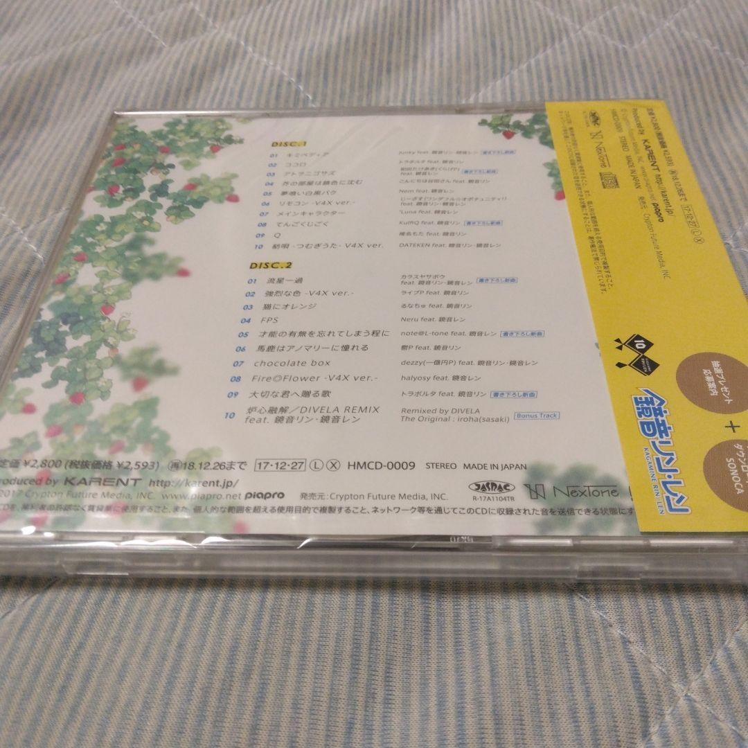 新品未開封　特典付き　鏡音リン・レン 10th LODESTAR　ボカロ　CD
