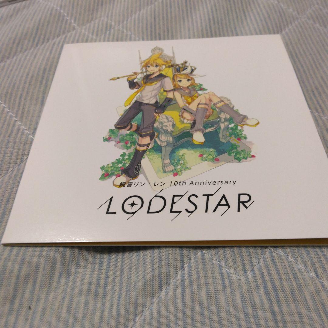新品未開封　特典付き　鏡音リン・レン 10th LODESTAR　ボカロ　CD