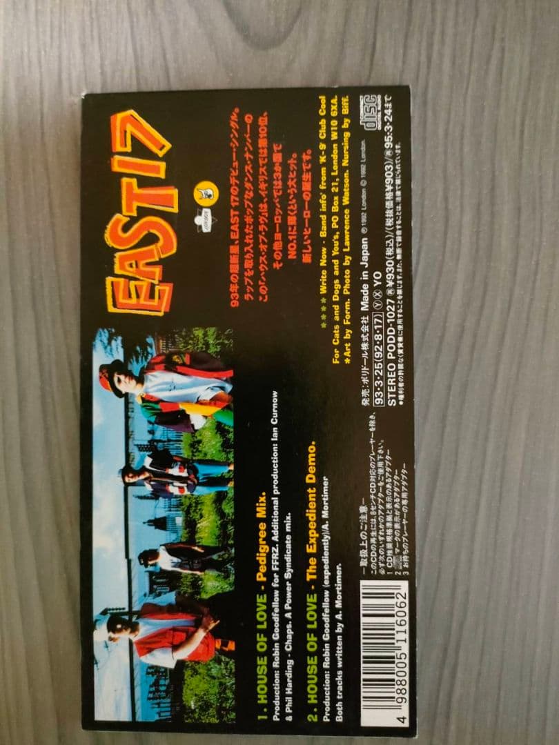 激レア！EAST 17 HOUSE OF LOVE 8cmシングル！