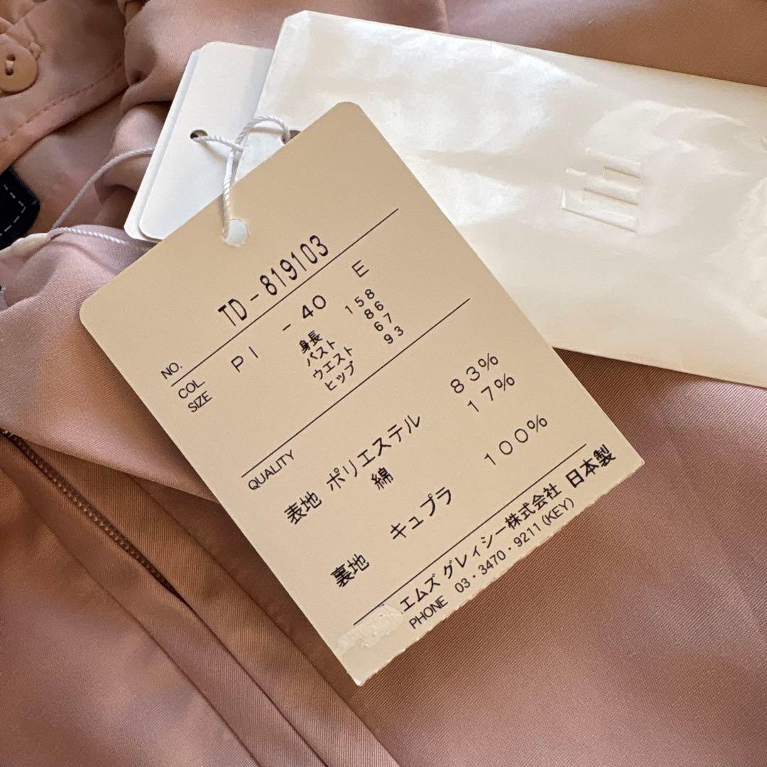 エムズグレイシー　ビジュー付きダブルジップ　桜ピンク　スプリングコート　40