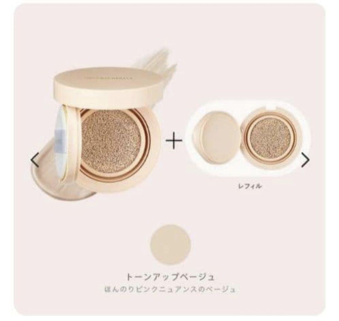 オンリーミネラル ミネラルトーンアップクッションBB 本体&レフィル