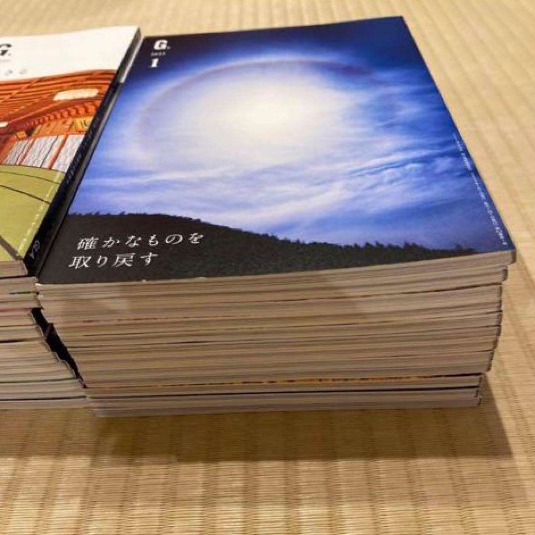 GLA 月刊誌　2022年1月〜2023年12月　24冊セット　高橋佳子　会員