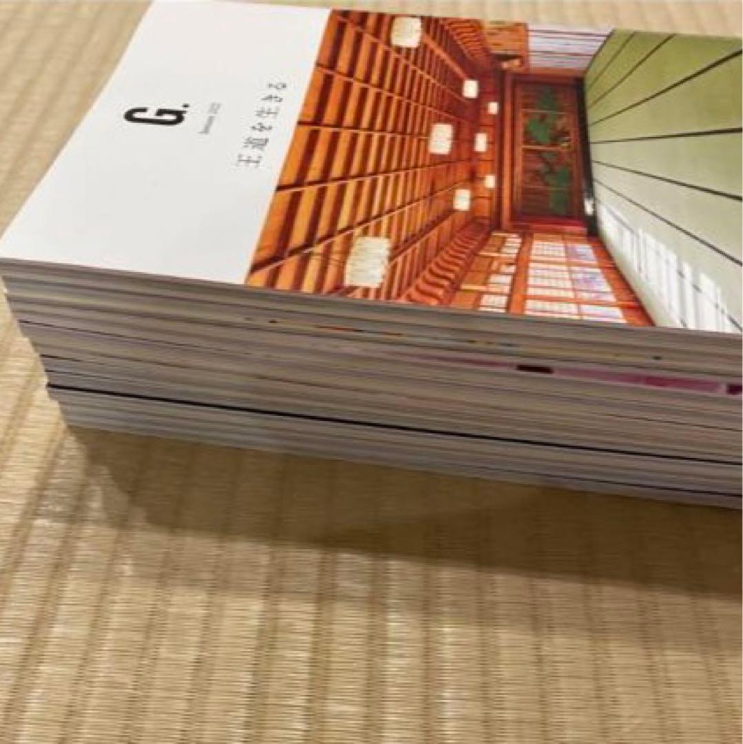 GLA 月刊誌　2022年1月〜2023年12月　24冊セット　高橋佳子　会員