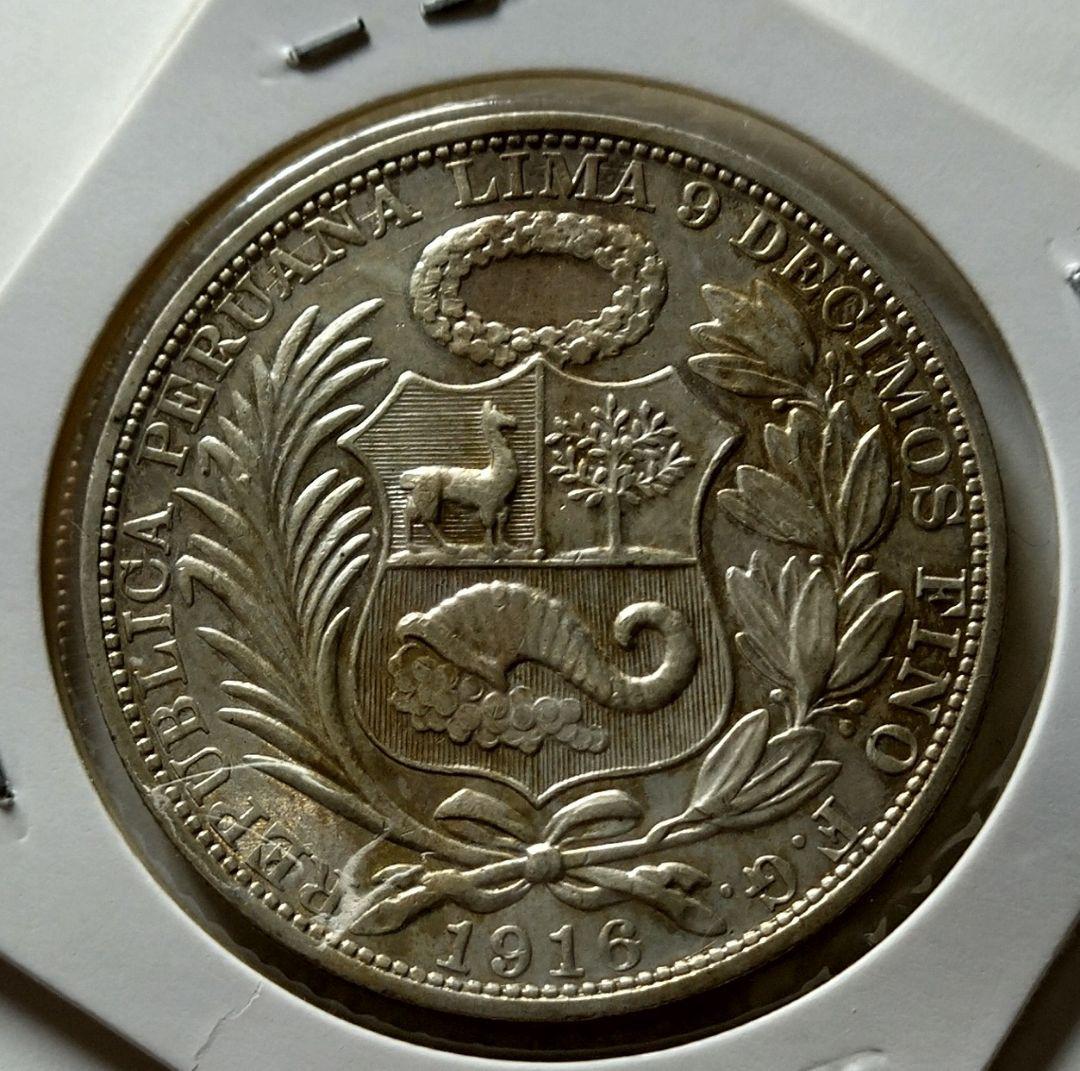 ペルー銀貨　1ソル　未使用
