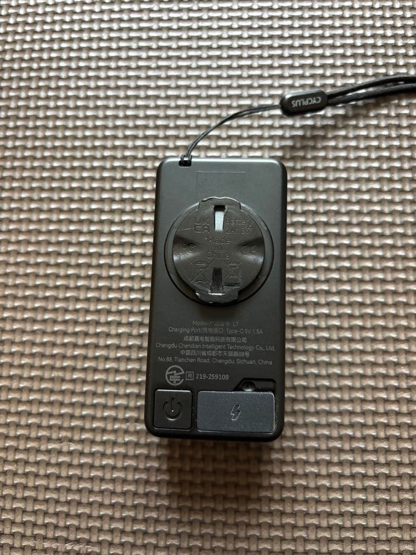 CYCPLUS レーダーテールライト L7(サイクプラス)