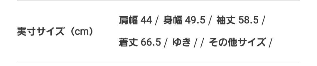 STONE  ダークグレー ジャケット S