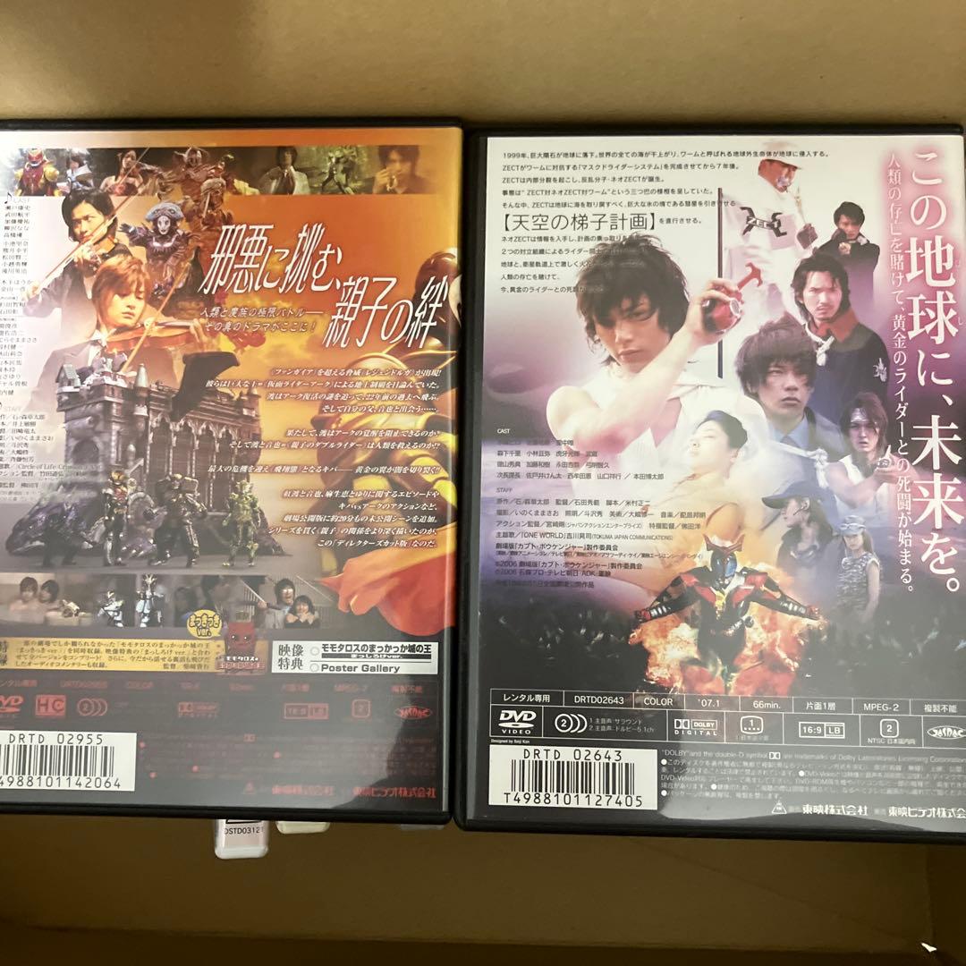 特撮ＶシネDVD.Blu-ray詰め合わせ20本