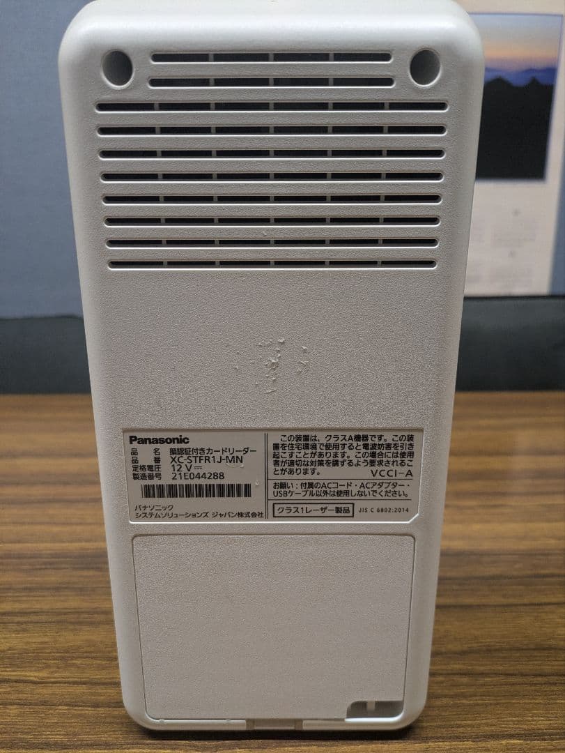 パナソニック 顔認証付きカードリーダー XC-STFR1J-MN通電確認済み