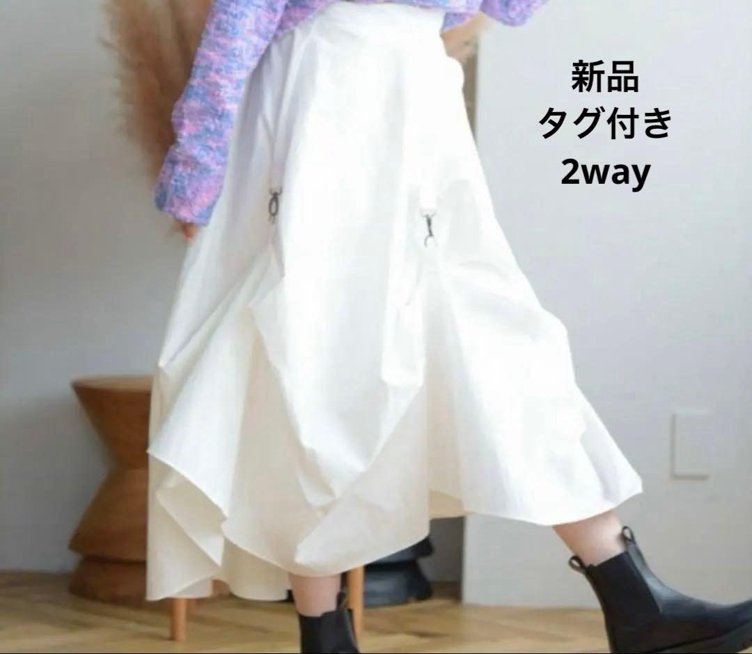 新品　DOS DIOSAS 定価¥1万7600円　スコットクラブ　ロングスカート
