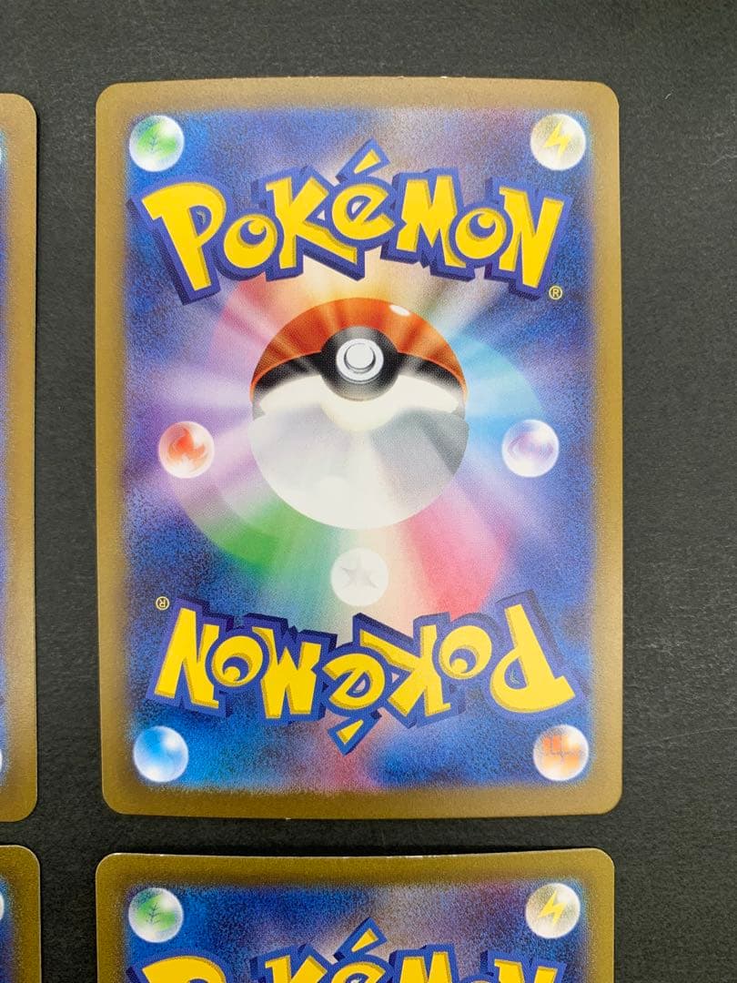 ポケモンカード 基本炎エネルギー 141/108 UR 4枚セット