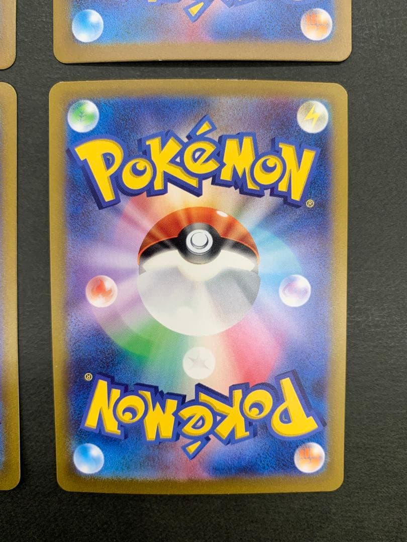 ポケモンカード 基本炎エネルギー 141/108 UR 4枚セット
