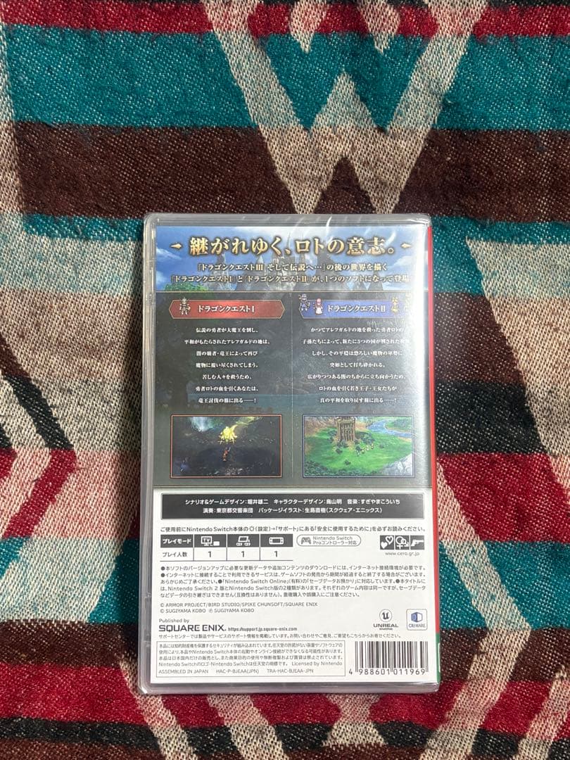 ドラゴンクエスト1・2 & 3 Nintendo switch セット