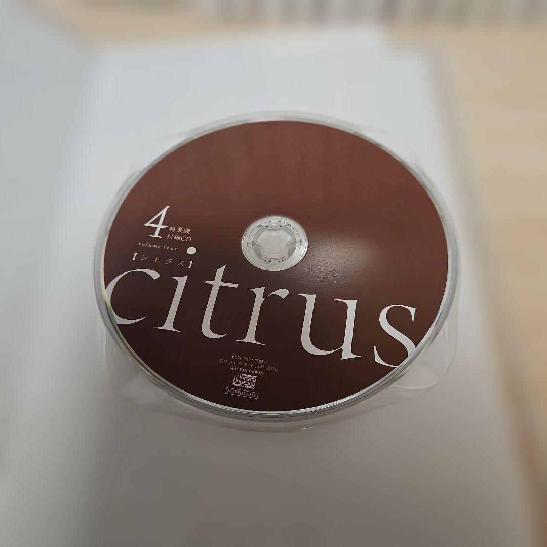 Citrus1-10+Citrus+1-5+Citrus+4特装版+アンソロジー