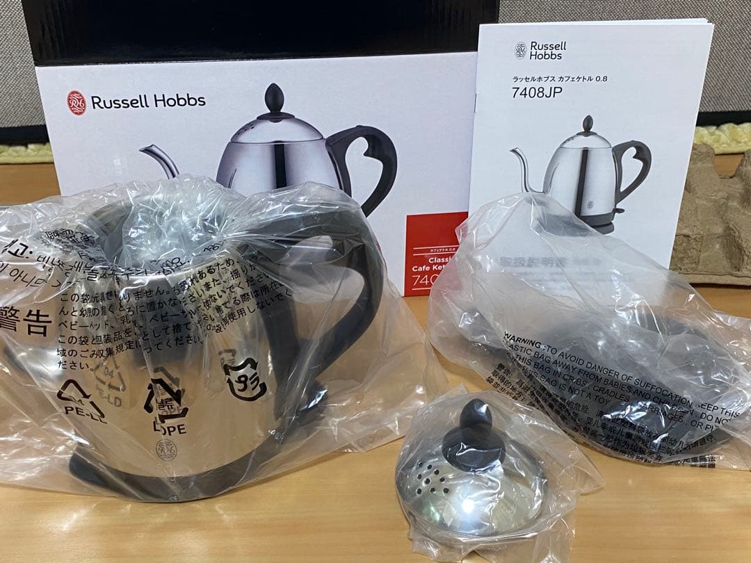 Russell Hobbs Classic Cafe Kettle 新品未使用