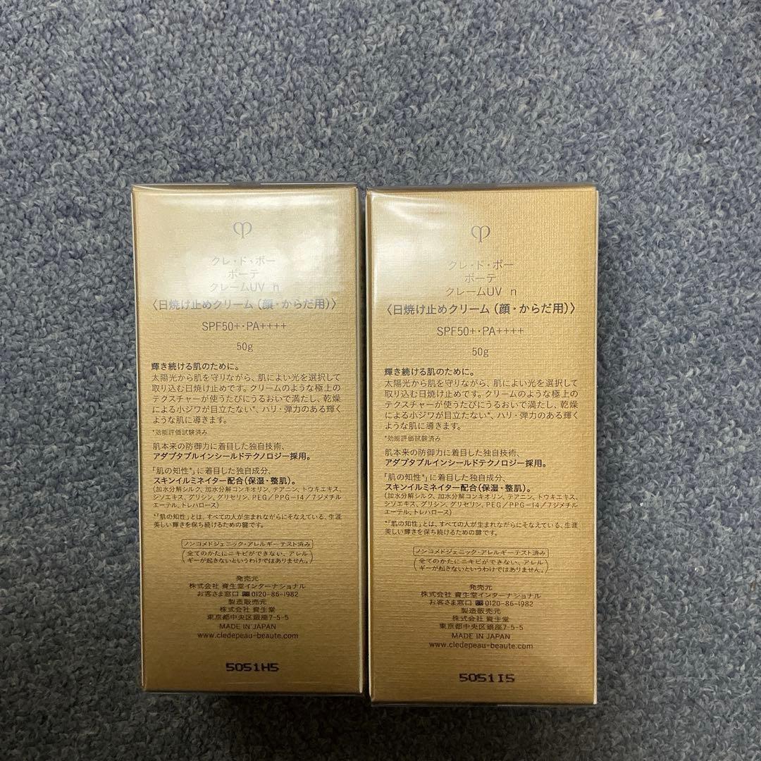 日焼け止め M