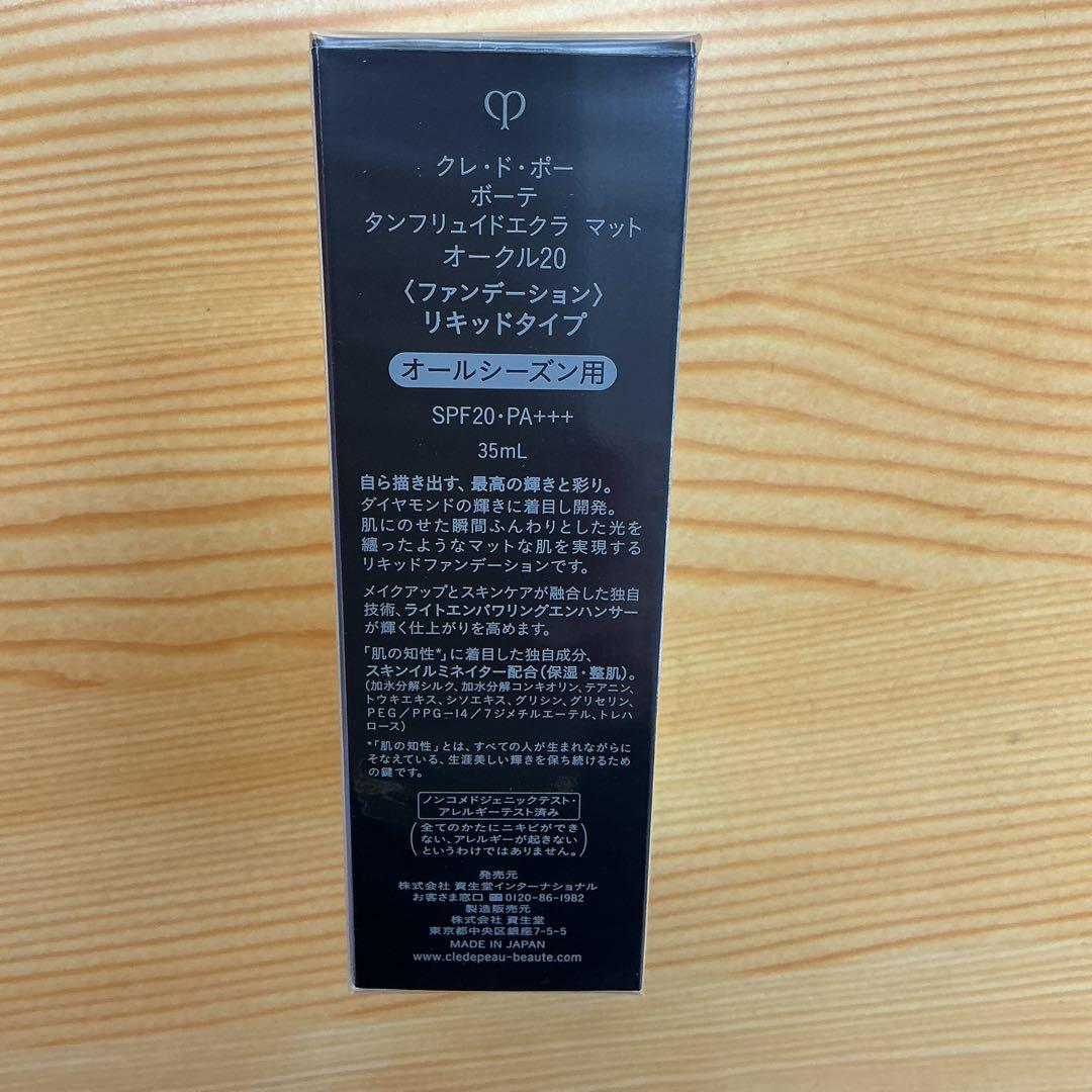 日焼け止め M