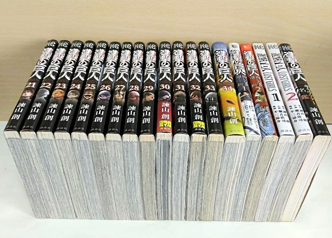 【匿名配送】進撃の巨人 全巻、悔いなき選択、LOSTGIRLS、名鑑 計39冊