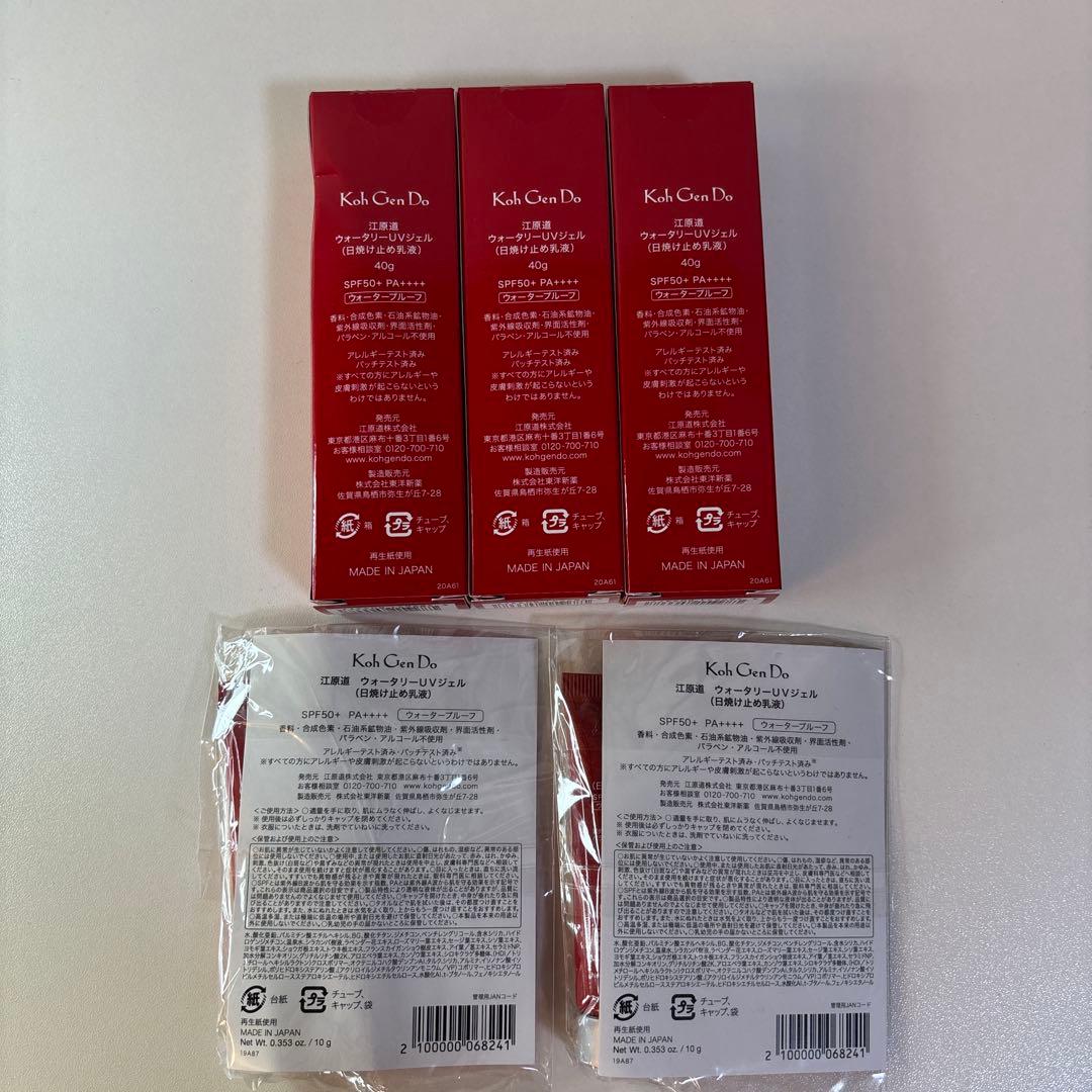 コーゲンド ウォータリースパUV SPF50+ 40g&10g5個セット