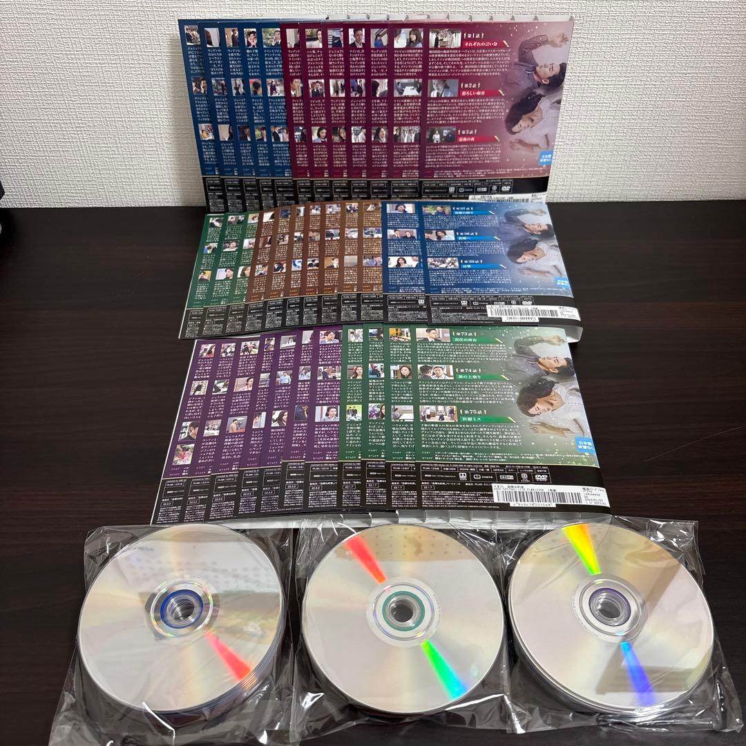 危険な約束　ＤＶＤ全３５巻セット