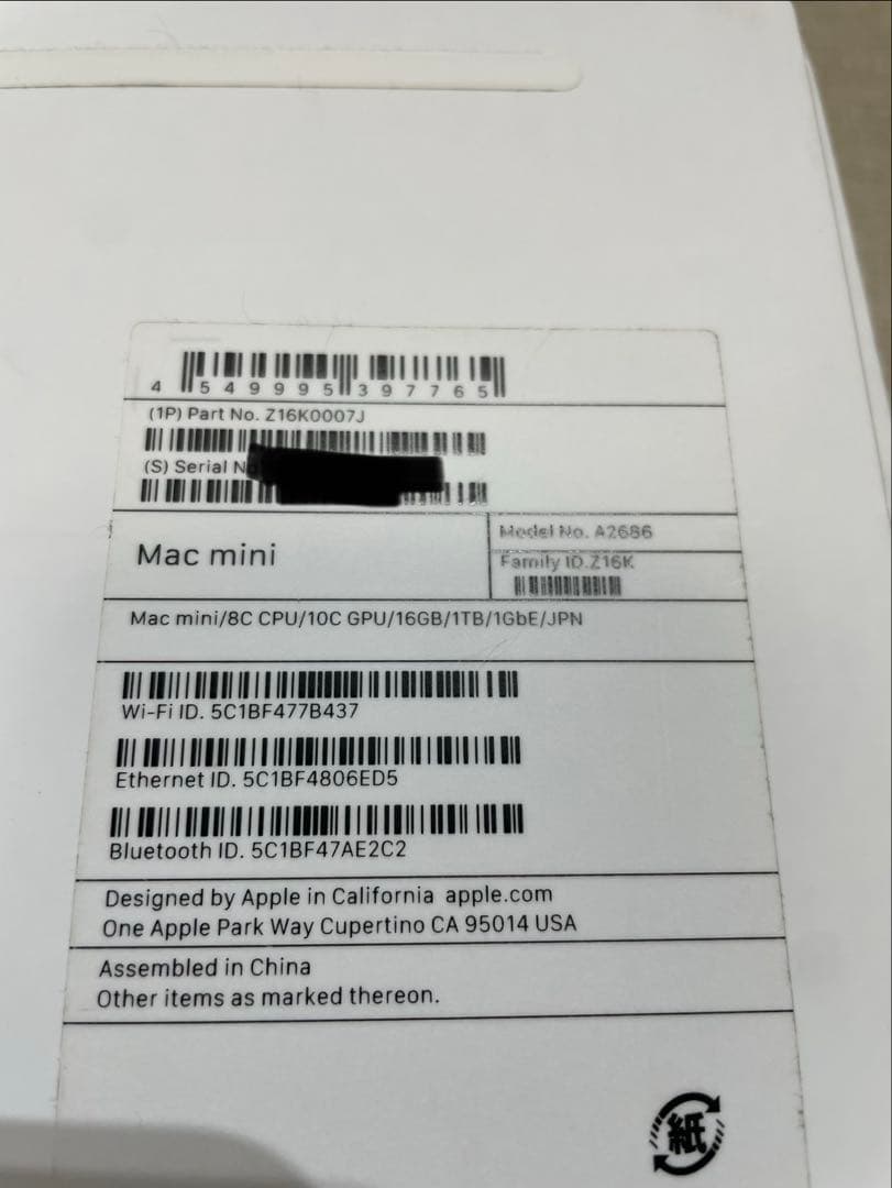 Macデスクトップ Apple M2 Mac mini (2023)1TB 16GB